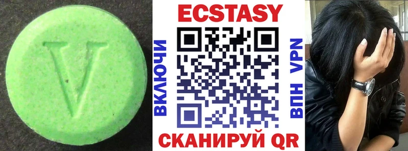 Купить закладки  Тюмень  ЭКСТАЗИ 280мг 