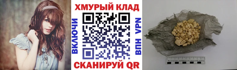 ГЕРОИН Heroin  Купить закладки  Тюмень 