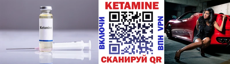 Кетамин ketamine  Купить закладки  Тюмень 