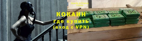 наркотики Россошь