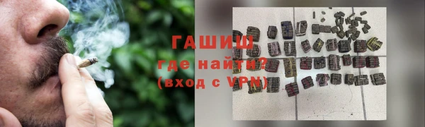 наркотики Россошь