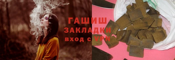 наркотики Россошь