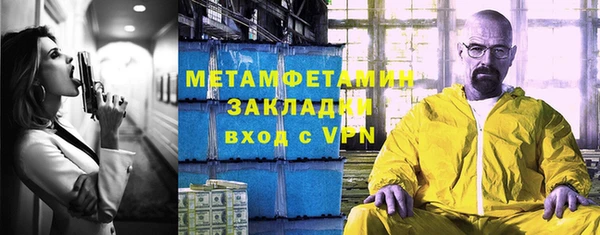 гашиш Рославль