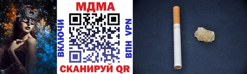 MDMA кристаллы  Купить закладки  Тюмень