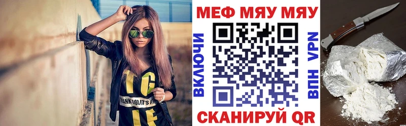 Купить закладки  Тюмень  МЕФ 4 MMC 