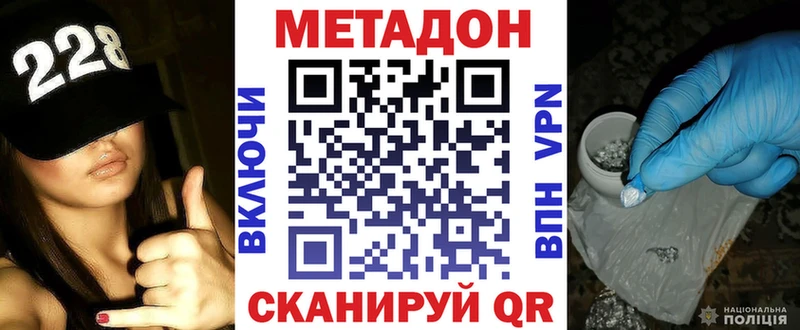 Метадон VHQ Тюмень
