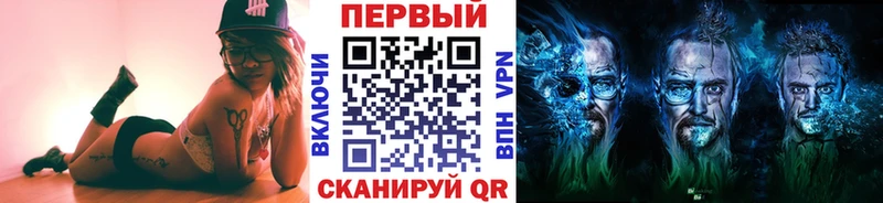 Метамфетамин кристалл  Купить закладки  Тюмень 