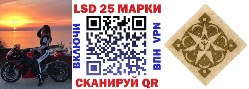 Наркотические марки 1,5мг  Купить закладки  Тюмень 